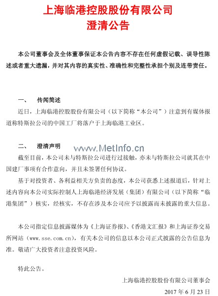 專(zhuān)業(yè)生產(chǎn)PVC護(hù)套、銅排、鋁排、新能源電池銅/鋁軟連接-人禾電子