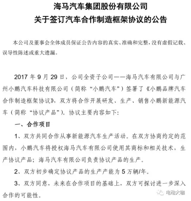 專業(yè)生產(chǎn)PVC護(hù)套、銅排、鋁排、新能源電池銅/鋁軟連接-人禾電子