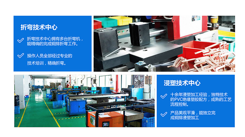 專業(yè)生產(chǎn)PVC護(hù)套、銅排、鋁排、新能源電池銅/鋁軟連接-人禾電子