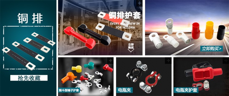 專業(yè)生產(chǎn)PVC護套、銅排、鋁排、新能源電池銅/鋁軟連接-人禾電子