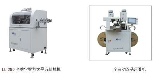 專業(yè)生產(chǎn)PVC護套、銅排、鋁排、新能源電池銅/鋁軟連接-人禾電子