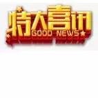 專業(yè)生產(chǎn)PVC護套、銅排、鋁排、新能源電池銅/鋁軟連接-人禾電子