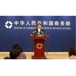 我國(guó)繼續(xù)對(duì)歐美光纖征收5年反傾銷稅